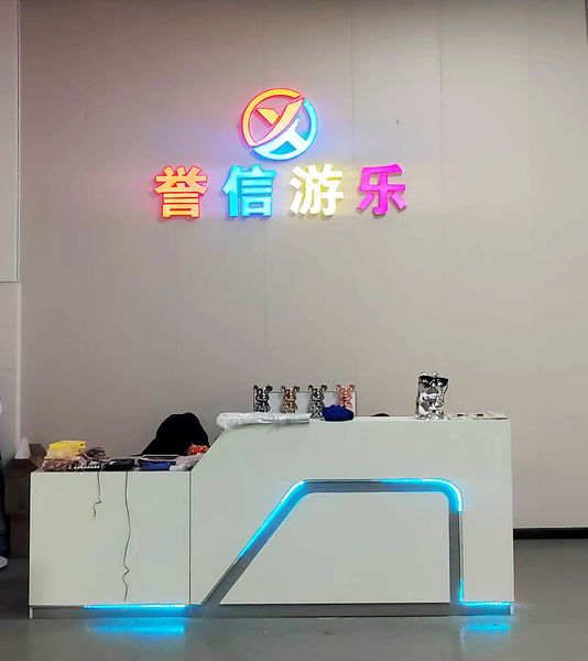 中国 Guangzhou Yuxin Amusement Equipment Co., Ltd. 会社プロフィール 
