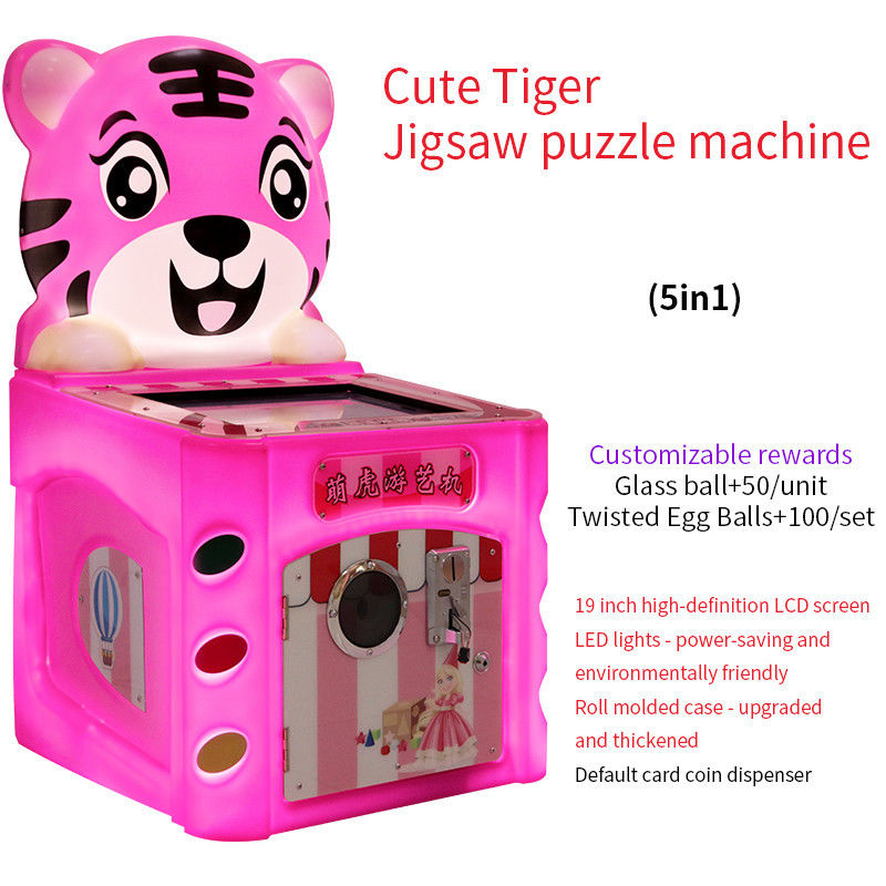 19-inch Children's Coin-operated Equipment Factory Direct Sale