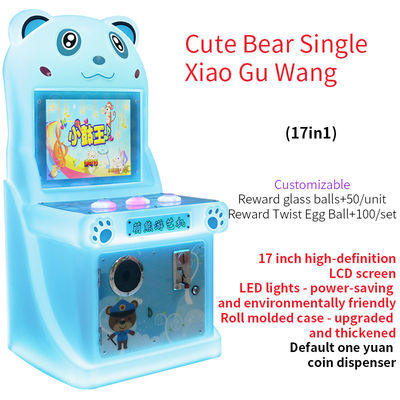 かわいいクマ コイン操作のシングルプレイヤー 子供 アーケードゲーム機 17インチ