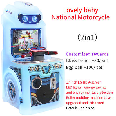 17インチ 子供用のアケードゲーム機 コイン操作の室内ゲーム機