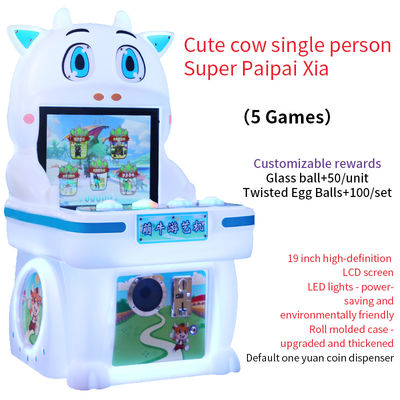19インチ キュートな牛 シングルプレイヤー コイン式アーケードゲーム機 ショッピングモール向け
