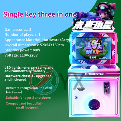 爆発ボタン コイン操作 未来のリトルスターゲーム 子供向けアーケードシングルキーゲーム機 発売
