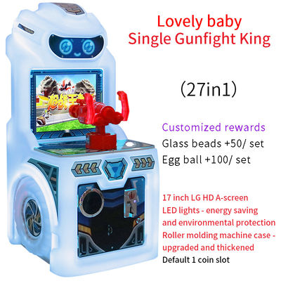 ミニ子供用プレイグラウンド向け17インチコイン式シューティングゲームの工場直販