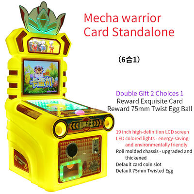 19インチ工場直販 ミニ 子供の遊び場 ボタンゲームマシン