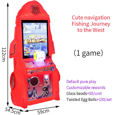 赤い楽しい釣りマシン 安いコイン式星空ロケットビデオゲームアーケード 子供向け