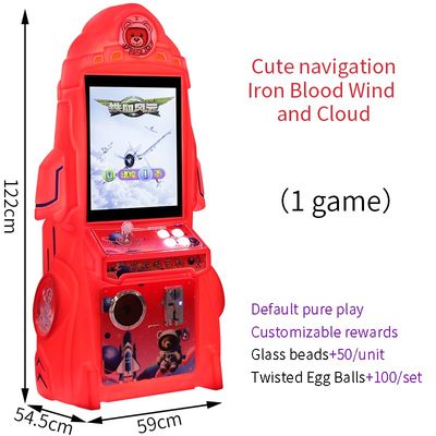 子供向けコイン式高品質ビデオアーケードゲーム機（家庭用）