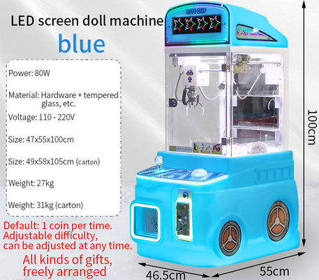 青色 カスタマイズされた子供用ゲーム機 コイン操作のプルーシュトイ アークードゲーム