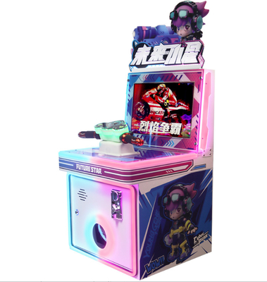 高品質のクラシックスタイルの コイン駆動式 子供用のオートバイアークードゲーム機